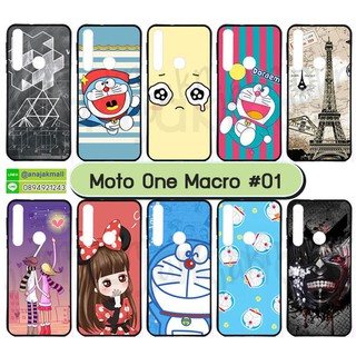 เคส moto one macro เคสโมโต วันมาโคร พิมพ์ลายการ์ตูน set01 พร้อมส่งในไทย เก็บปลายทางได้