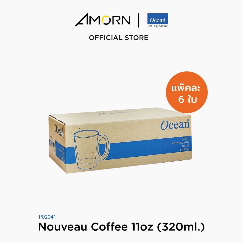 amorn-ocean-p02041-nouveau-coffee-1กล่อง-6ใบ-แก้วมัค-แก้วโอเชี่ยนกลาส-mug-11-oz-320-ml
