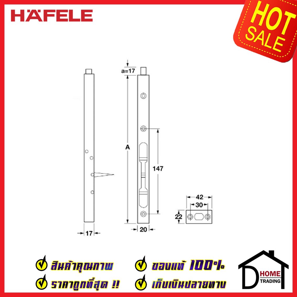 hafele-กลอนฝังประตู-12-นิ้ว-แบบก้านโยก-สแตนเลส-สีดำด้าน-กลอนฝัง-12-stainless-steel-lever-action-flush-bolt-เฮเฟเล่