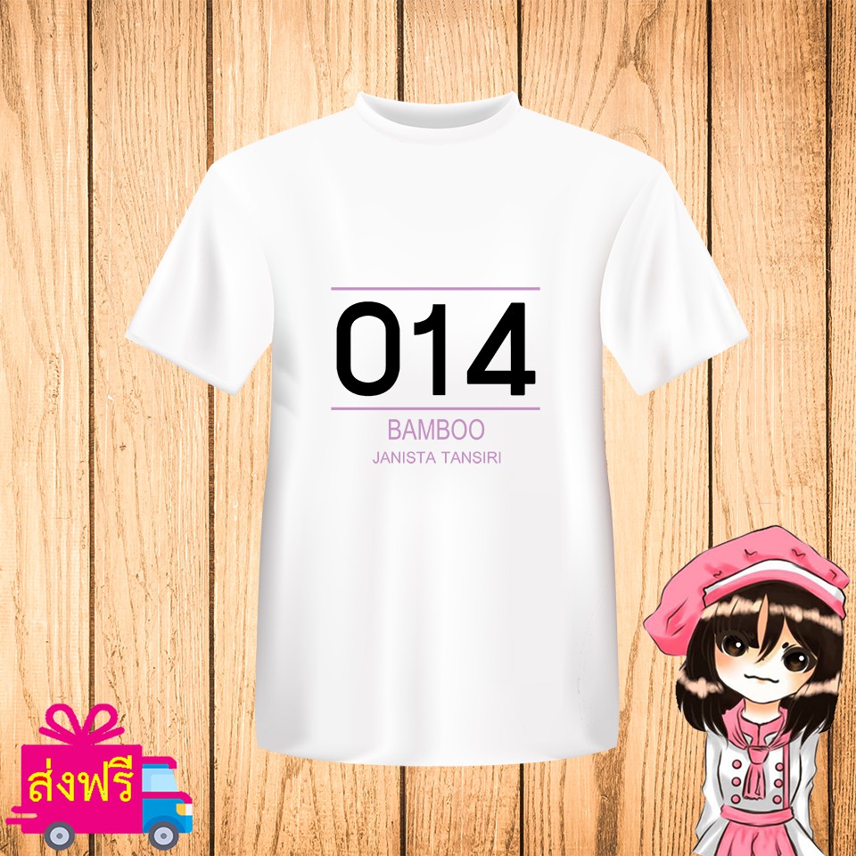 เสื้อยืด-bnk48-พิมพ์ลาย-ชื่อ-แบมบู-bamboo-concert-1st-2gether-non-official-บีเอ็นเค48