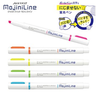 Zebra Justfit Mojiniline ไฮไลท์ไม่เปื้อน