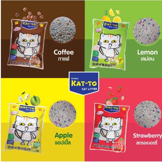 kat-to-cat-10-litres-แคทโตะ-ทรายแมว-ขนาด-10-ลิตร-มี4กลิ่นให้เลือก