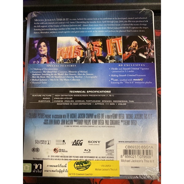 michael-jackson-s-this-is-it-blu-ray-steelbook