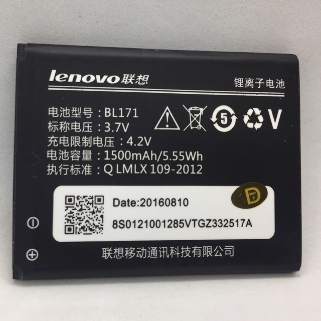 แบตเตอรี่lenovo-a356-a390-bl171