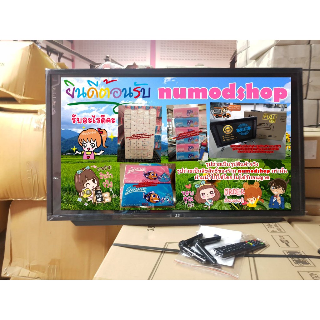 ภาพหน้าปกสินค้า40" T2 JJ TV ANALOG  FULL HD LED จากร้าน numodshop2 บน Shopee
