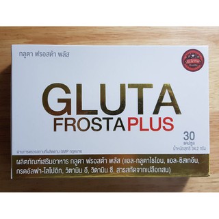 GLUTA FROSTA PLUS กลูต้า ฟรอสตา พลัส  (1 กล่อง 30แคปซูล)