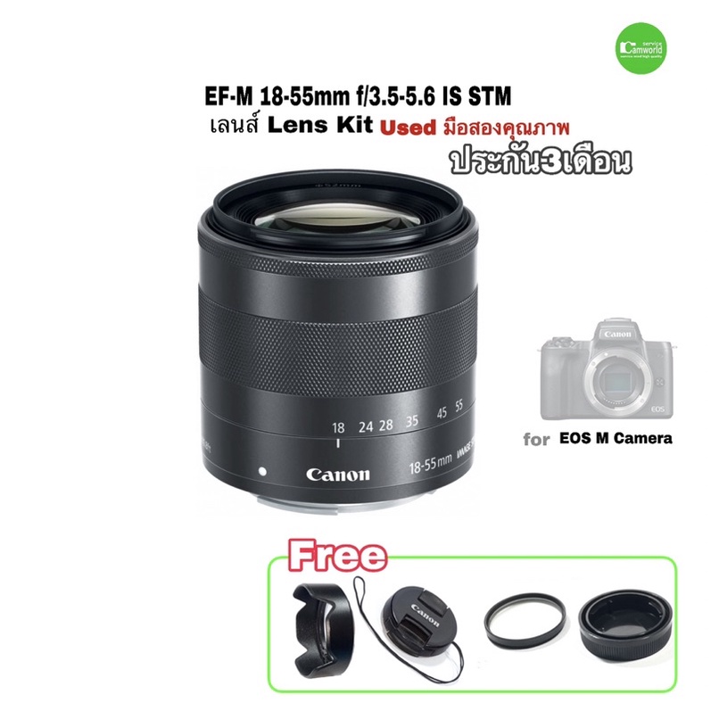 canon-ef-m-18-55mm-is-stm-lens-เลนส์คิท-ประสิทธิภาพสูง-โฟกัสไว-เงียบเบา-มีกันสั่น-มือสอง-คัดคุณภาพ-used-มีประกัน