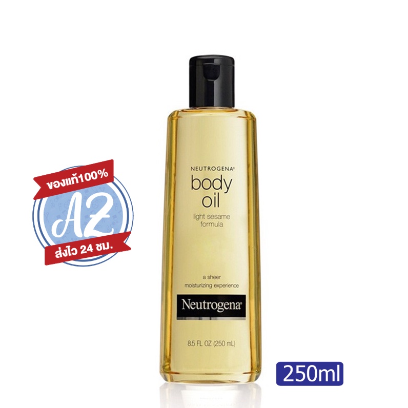 ของแท้-neutrogena-body-oil-light-sesame-formula-ปริมาณ-250ml-บอดี้ออยล์บำรุงผิว-สูตรเข้มข้น-ออยล์งาขาว