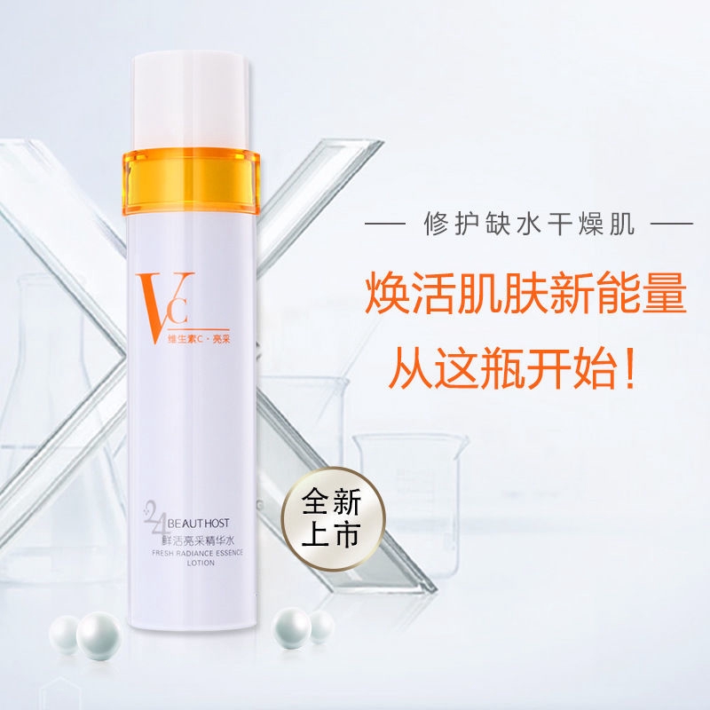 ช่วยให้ผิวกระจ่างใสและกระจ่างใสnewly-launched-beauty-skin-care-toner