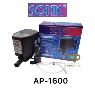 SONIC AP-1600  ปั๊มน้ำหมุนเวียน