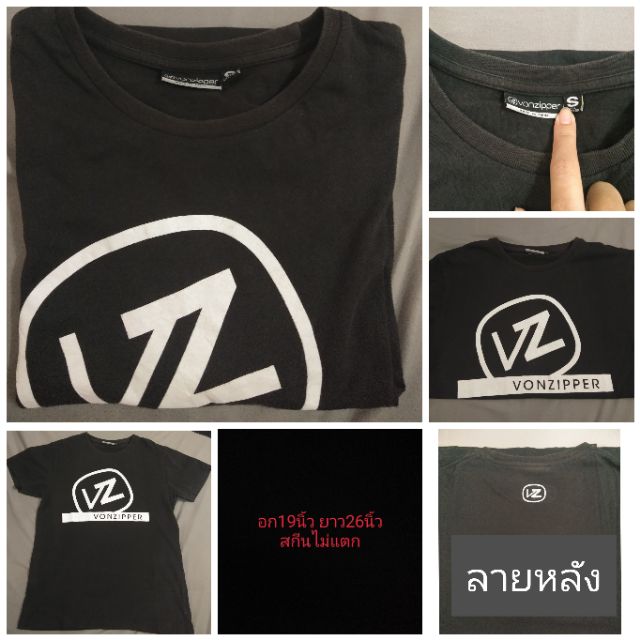 เสื้อวินเทจเมกา-2-งานป้ายแท้