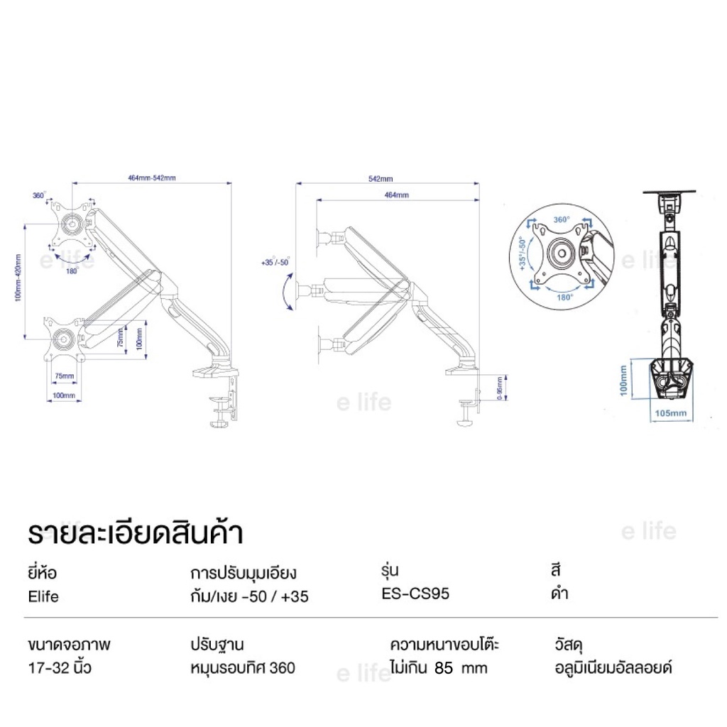 ขาตั้งจอคอมพิวเตอร์-รองรับ-1-จอ-สำหรับเดสก์ท็อป-โน๊ตบุค-มอนิเตอร์-จอคอมพิวเตอร์-ยืดได้อิสระ-ปรับยกได้-รับน้ำหนักได้7kg