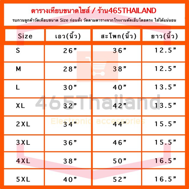 กางเกงขาสั้น-สีเหลืองมัสตาร์ด-ผ้าฮานาโกะ-s-4xl