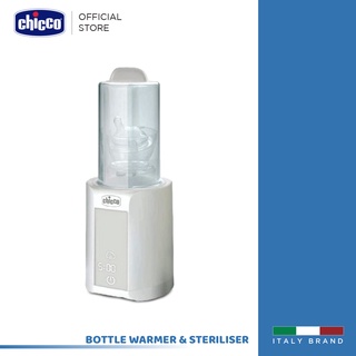 [ใช้โค้ดคู่ลดเพิ่ม] Chicco Bottle Warmer &amp; Steriliser เครื่องอุ่นขวดนม