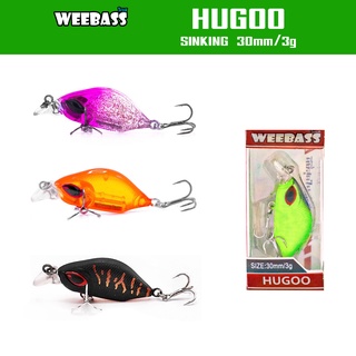 WEEBASS LURE เหยื่อปลั๊ก - รุ่น HUGOO SINKING 30mm/3g เหยื่อปลอม