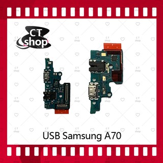 สำหรับ Samsung A70/A705 อะไหล่สายแพรตูดชาร์จ  Charging Connector Port Flex Cable（ได้1ชิ้นค่ะ) อะไหล่มือถือ CT Shop