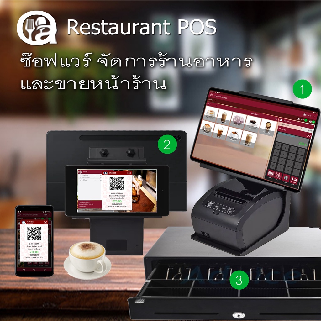 เครื่องขายหน้าร้าน Restaurant POS SET 1,จอหลัก 10 นิ้ว, จอฝั่งลูกค้า10 ...