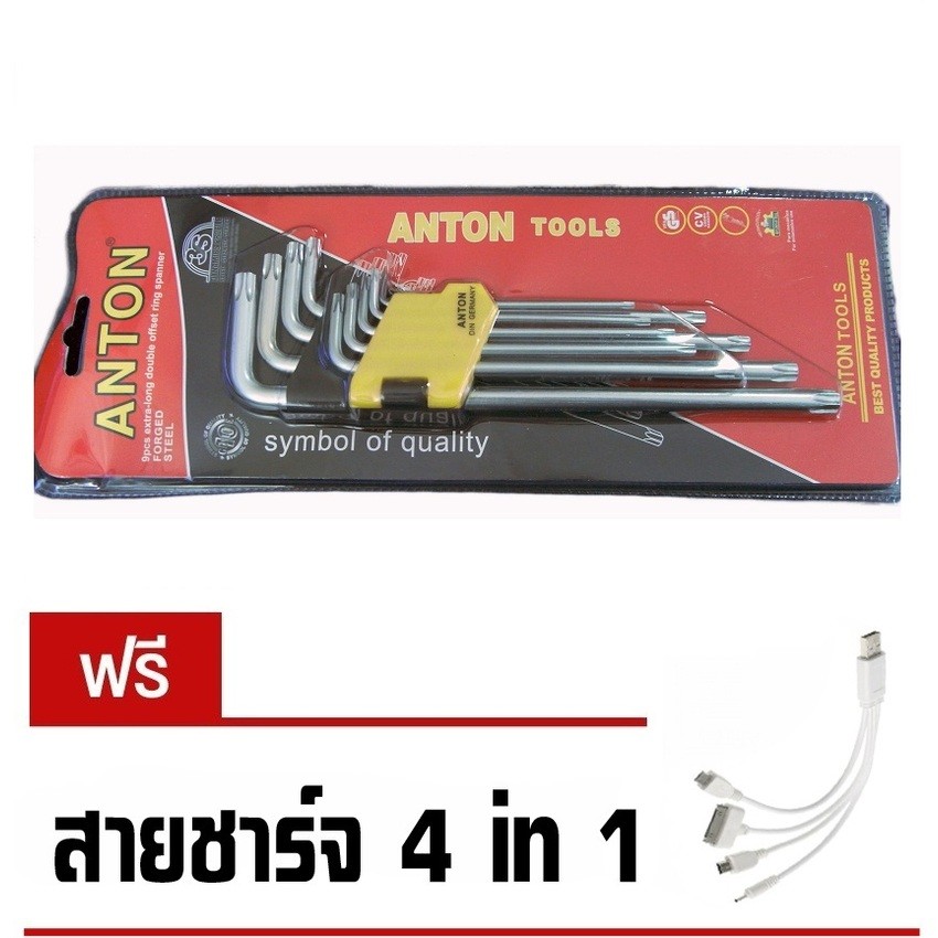 ff-link-anton-ชุดไขควงหกเหลี่ยม-ชุดกุญแจ-6-เหลี่ยม-หัวแฉก-9-ชิ้น-ชุด