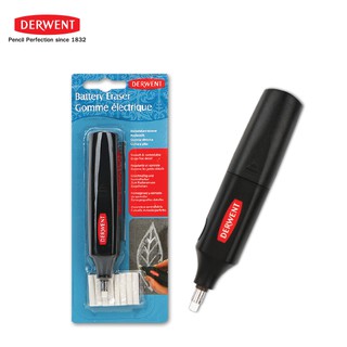 DERWENT ยางลบแบตเตอรี่ (Battery Eraser & Replacement)