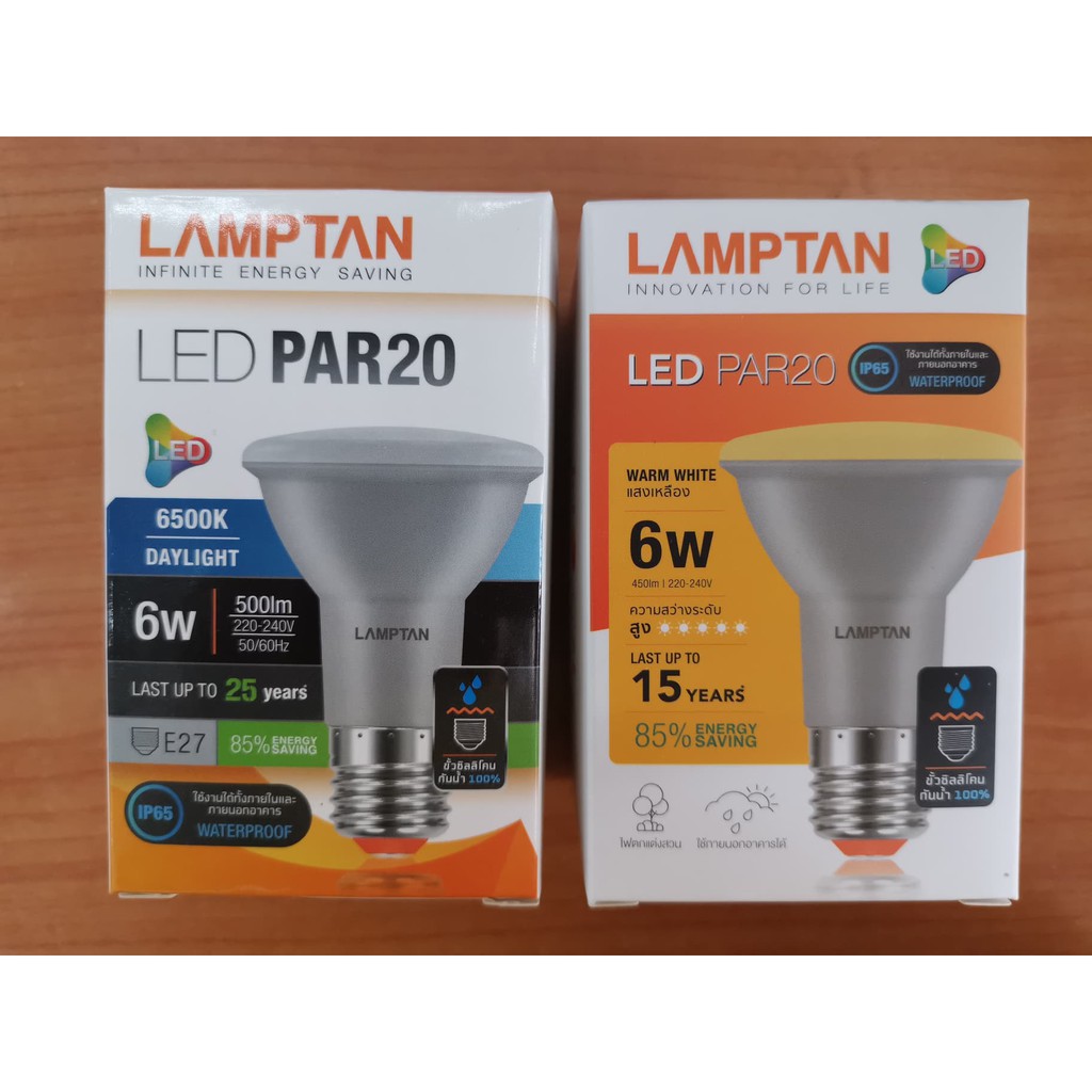 ภาพสินค้าหลอด LED PAR20 IP65 6W แสงขาวและแสงวอมไวท์ E27 LAMPTAN จากร้าน chongchai2012 บน Shopee ภาพที่ 1