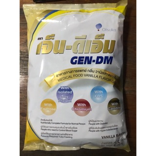 ภาพหน้าปกสินค้าGen Dm เจน ดีเอ็ม 2,500 g. หมดอายุ 17032024 ที่เกี่ยวข้อง