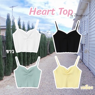 BG • เสื้อสายเดี่ยวทรงหัวใจ ♥ ส่งเร็ว พร้อมส่ง ♥ สายเดี่ยวไหมพรม เสื้อสายเดี่ยว Becutiegirl