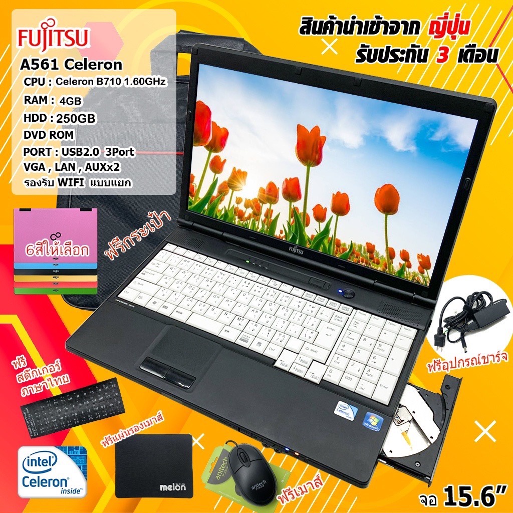 notebook-fujitsu-โน๊ตบุ๊คมือสอง-fujitsu-lifebook-intel-celeron-ram-4-gb-ทำงานออฟฟิต-ดูหนัง-ฟังเพลง