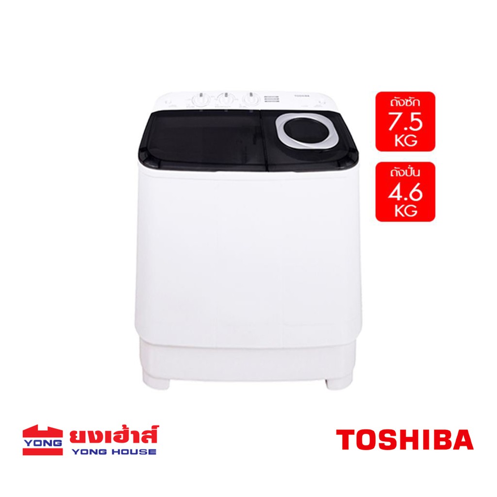 ภาพหน้าปกสินค้า12.12   TOSHIBA เครื่องซักผ้า 2 ถัง รุ่น VH-H85MT ขนาด 7.5 KG เครื่องซักผ้าฝาบน