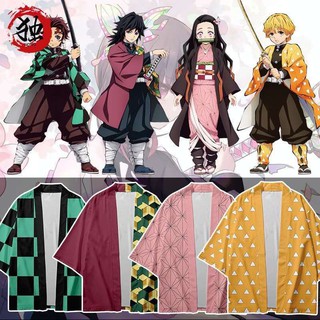 เสื้อคอสเพลย์ ดาบพิฆาตอสูร KIMETSU NO YAIBA-สินค้าสามารถจัดส่งได้เลยค่ะ (มีรุ่นใหม่ลายสวยงาม )