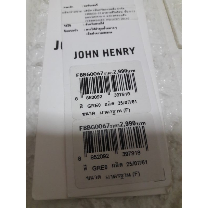 john-henry-กระเป๋าสะพายข้าง-ผ้าแคนวาส