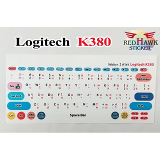 สินค้า สติ๊กเกอร์แปะคีย์บอร์ด Logitech K380