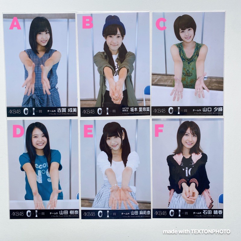 akb48-รูปสุ่ม-0-to-1-no-aida