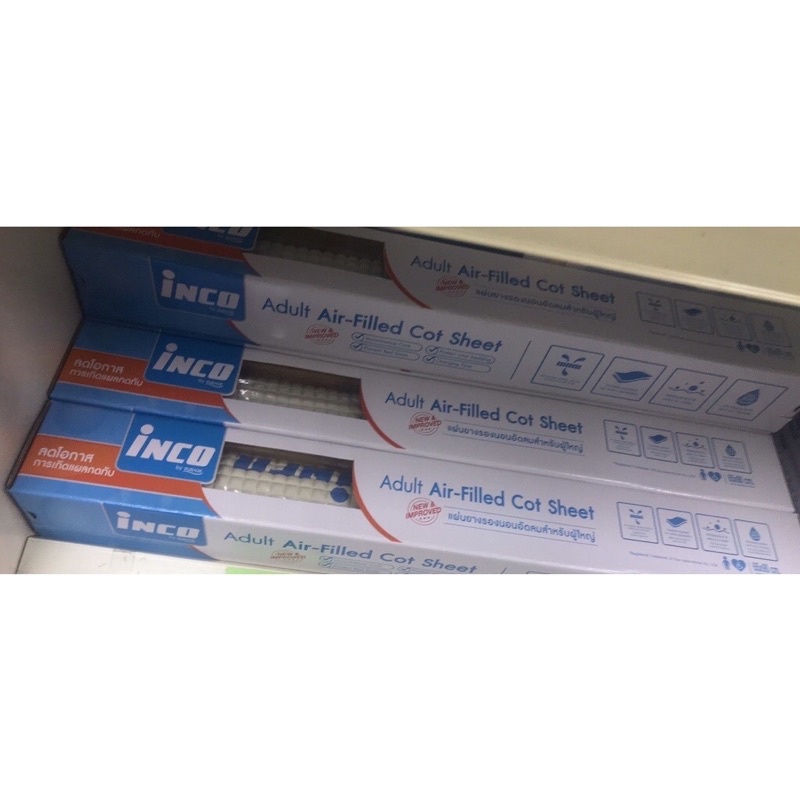 แผ่นยางรองนอนอัดลมสำหรับผู้ใหญ่-inco-65-90-ซม