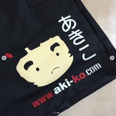 กระเป๋าถือ-แบบมีซิป-แบรนด์-akiko-ญี่ปุ่น-เป็นกระเป๋าผ้า-เนื้อผ้าอย่างดี-สีดำ-ดูแลรักษาง่าย-ใบใหญ่-มือ-1-ของแท้