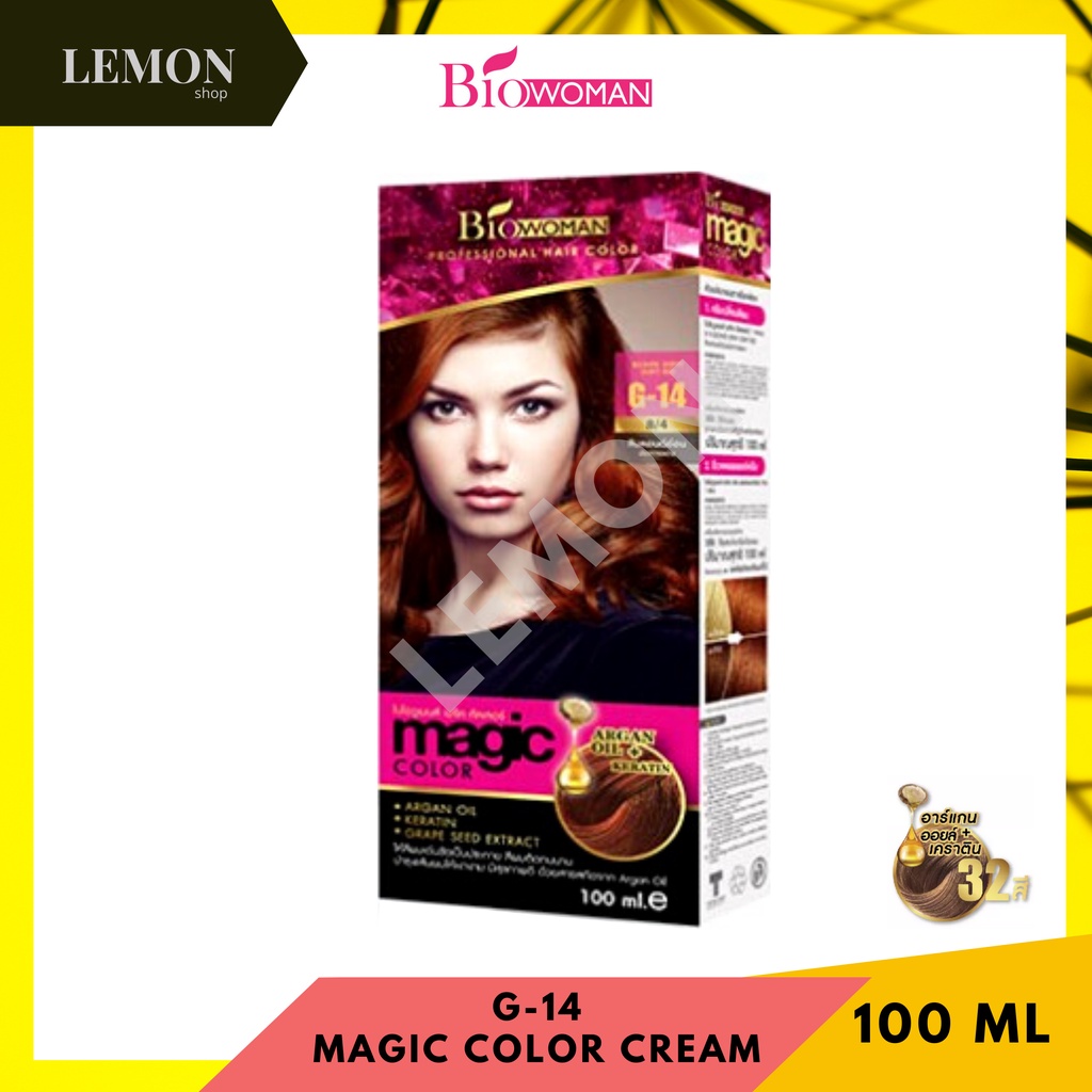 BIOWOMAN MAGIC COLOR 100ml ไบโอวูเมนส์ เมจิค คัลเลอร์ 100มล | Shopee ...