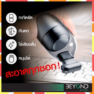 ส่งฟรี❗️ เครื่องดูดฝุ่น Baseus C2 Desktop Capsule เครื่องดูดฝุ่นไร้สาย เครื่องดูดฝุ่นพกพา แปรงทําความสะอาดคีย์บอร์ด