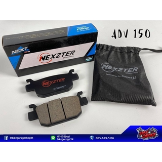 ผ้าเบรคหลัง Nexzter ADV-150