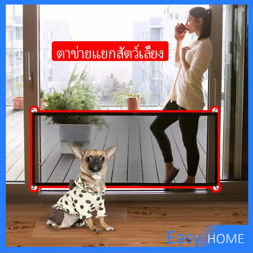 แบบพกพา-พับเก็บง่าย-ตาข่ายแยกสุนัข-ที่กั้นสุนัข-pet-fence