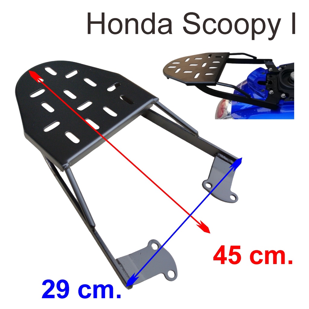 แร็คท้าย-scoopy-i-2009-2011-มือหนึ่ง-ราคาถูก-จากโรงงาน-แข็งแรงมาก