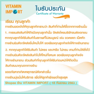 ภาพขนาดย่อของภาพหน้าปกสินค้าVitamin C plus Acerola Grape Seed Extract วิตามินซี พลัส สารสกัดจากเมล็ดองุ่น อะเซโรล่า Zerina เซริน่า จากร้าน vitamin.import บน Shopee ภาพที่ 9