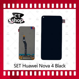 สำหรับ Huawei Nova 4 อะไหล่จอชุด หน้าจอพร้อมทัสกรีน LCD Display Touch Screen อะไหล่มือถือ คุณภาพดี CT Shop