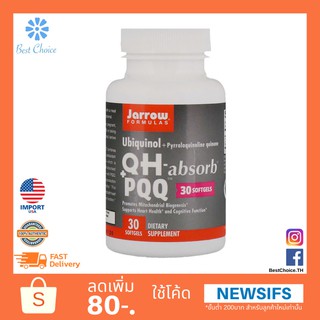 ✨พร้อมส่ง 🇺🇸 Jarrow Formulas Ubiquinol QH-Absorb + PQQ 30 Softgels