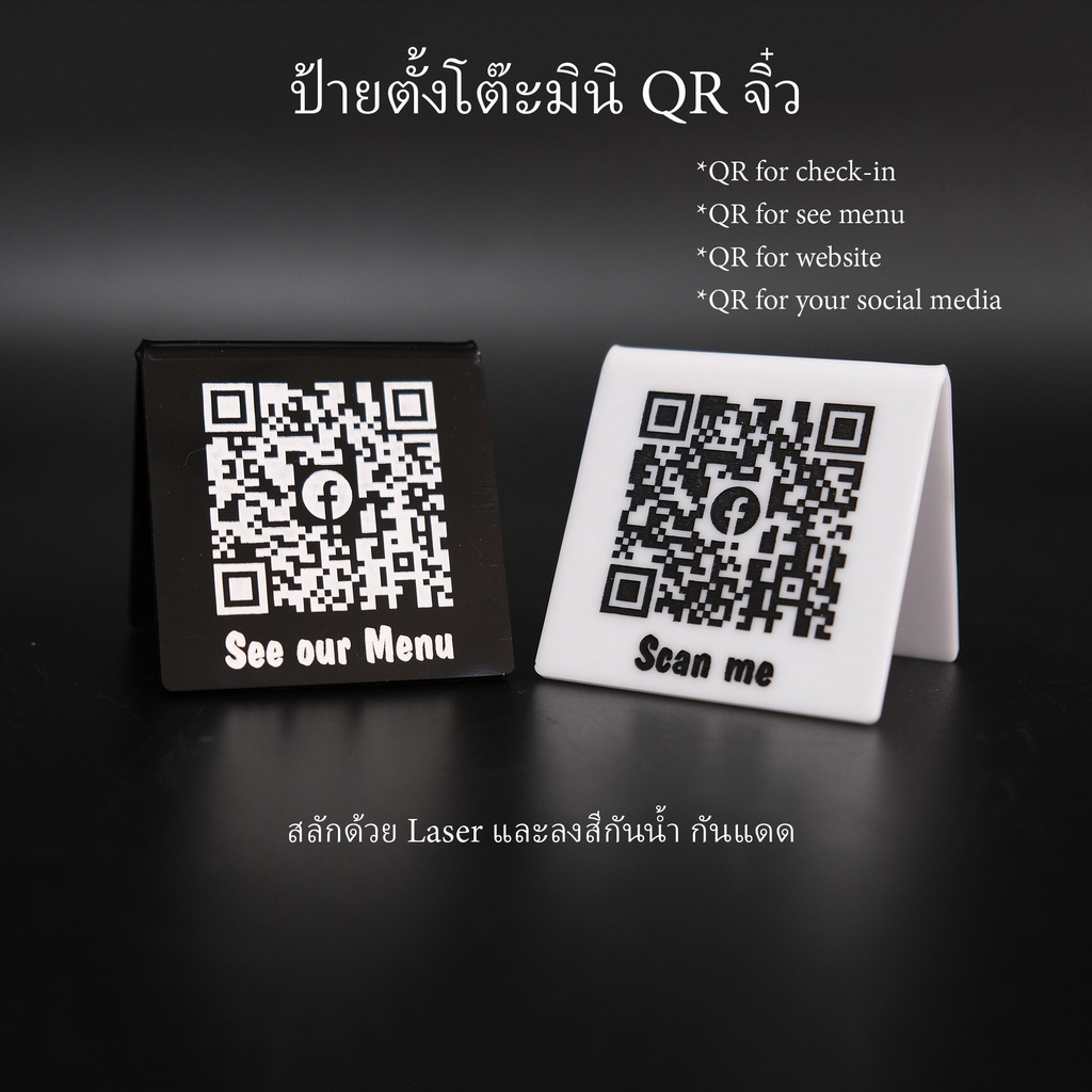 mini-acrylic-qr-menu-stands-ป้ายมินิ-qr-ป้าย-qr-จิ๋ว