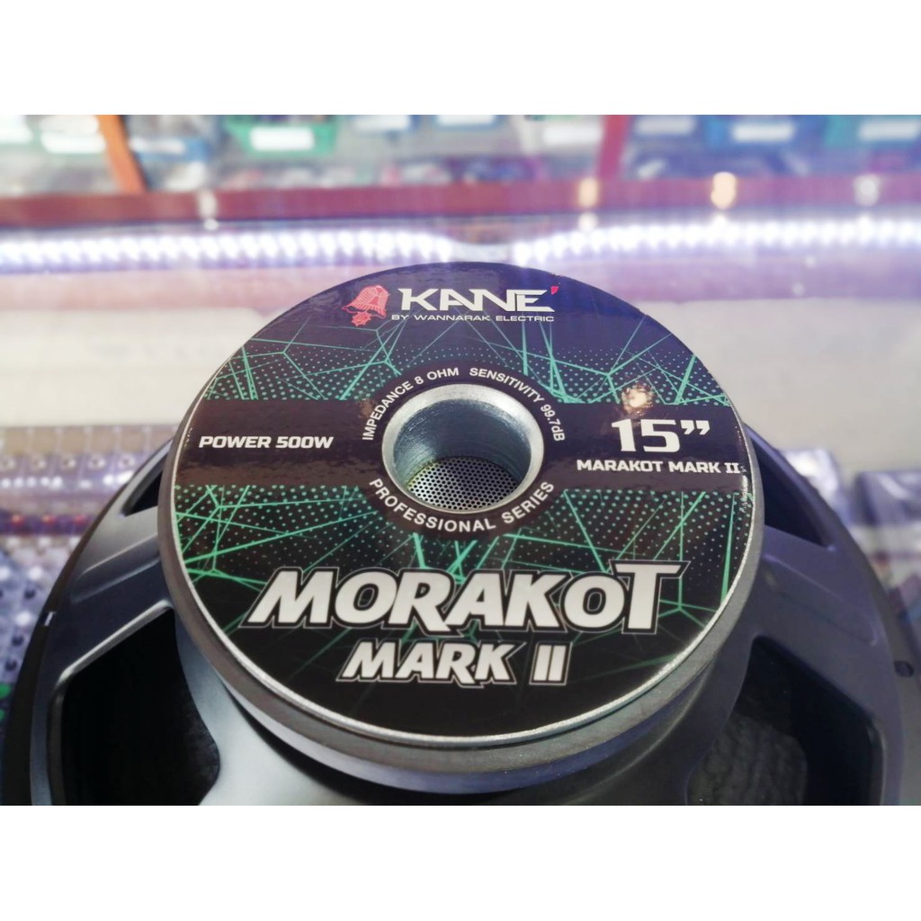 ดอกลำโพง-kane-15-นิ้ว-รุ่น-morakot-mark-ii-ราคาถูก-เสียงดี-เสียงกลาง-ต่ำ-บรรจุ-1-ดอก-มรกต-มาคทู