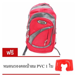 CKL กระเป๋าเป้สะพายหลัง รุ่น BG001-2 (สีแดง/เทา) แถมฟรีหมอนรองคอเป่าลม PVC