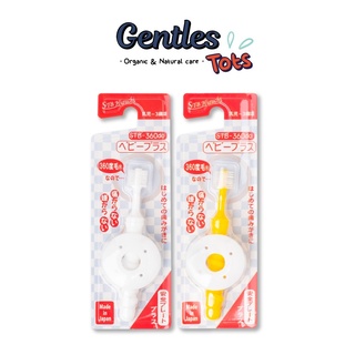 สินค้า Gentles Tots แปรงสีฟัน STI-IR 360 องศา รุ่น Baby Plus POPOTAN เพิ่มตัวกันกระแทกสำหรับน้องหัดแปรงฟัน (0-3ปี)#892237