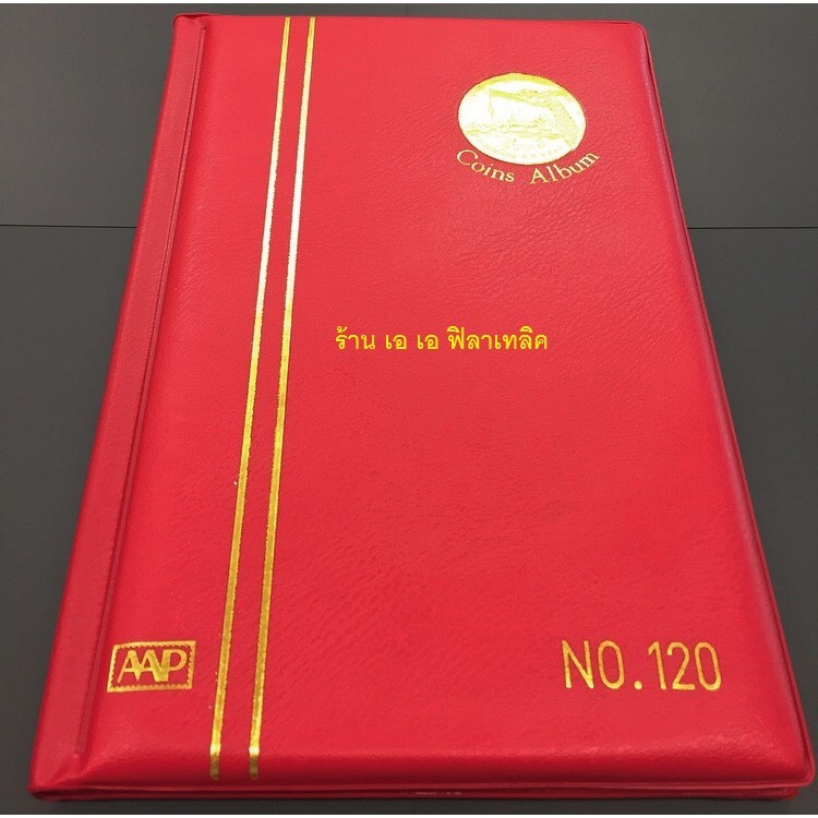 aap-สมุดใส่เหรียญ-สมุดเก็บเหรียญ-120-ปกหนังนุ่มเสริมฟองน้ำ-ปั๊มด้วยทอง-k-สมุดสะสมเหรียญ-สมุดเก็บเหรียญพระ