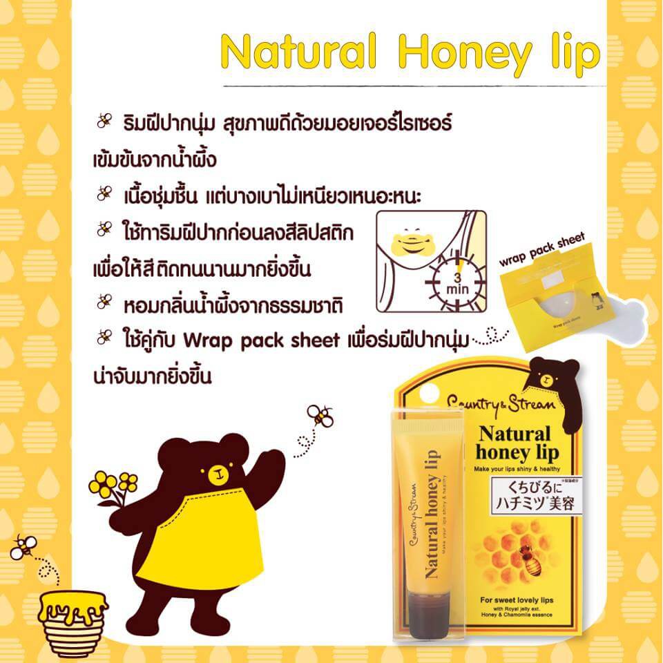 ภาพสินค้าCountry & Stream Natural Honey Lip HM ลิปบาล์มน้ำผึ้งจากญี่ปุ่น คันทรี แอนด์ สตรีม เนเจอรัล ฮันนี่ ลิป เฮชเอ็ม จากร้าน lita.hor บน Shopee ภาพที่ 3