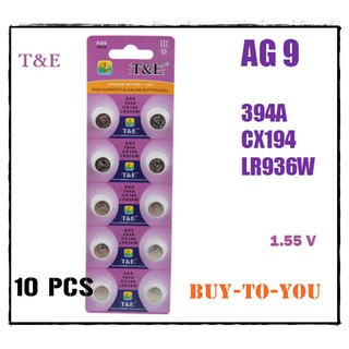ราคาของใหม่ AG9 ถ่านกระดุม T&E รุ่น AG9 1.55 V นาฬิกาแบตเตอรี่ 394 L936 LR45 194 1.55 V
