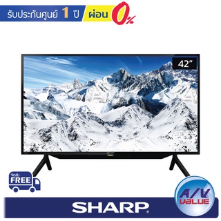 SHARP รุ่น  2T-C42BG1X TV ขนาด 42